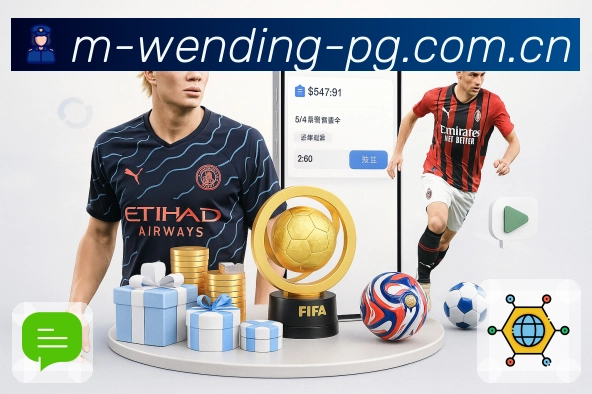 <strong>问鼎pg</strong>赛事关注 App 预览图